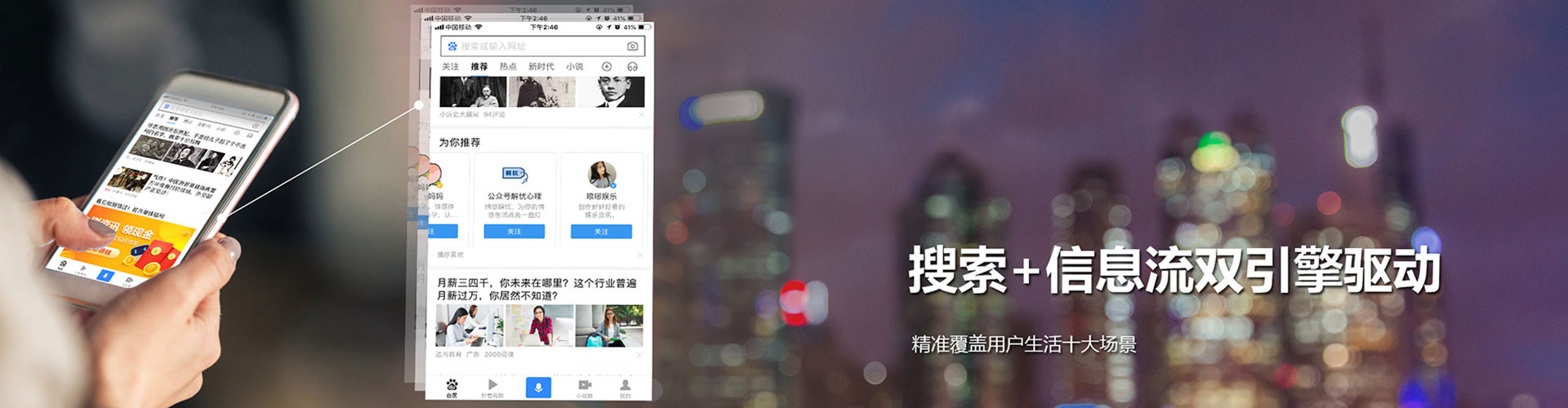 柯城信息流代理